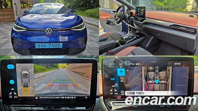 Volkswagen ID.4 ID Pro - фото 0