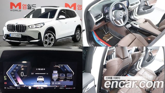 BMW X1 U11 xDrive 20i xLine - фото 0