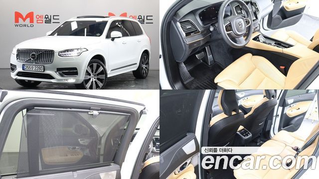 Volvo XC90 2-го поколения B6 Ultimate Bright - фото 0