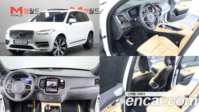 Volvo XC90 2-го поколения B6 Ultimate Bright - фото 0