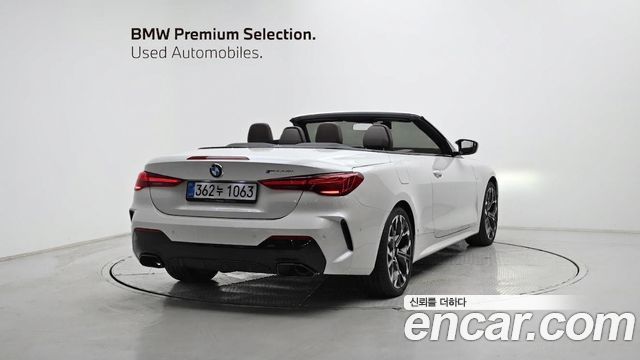 BMW 4 Series G22 M440i xDrive Pro Online Exclusive Coupe - фото 1