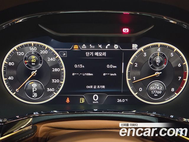 Bentley Flying Spur 3-го поколения 4.0 Azure - фото 4