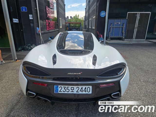 Mclaren 570GT 3.8 Coupe - фото 2