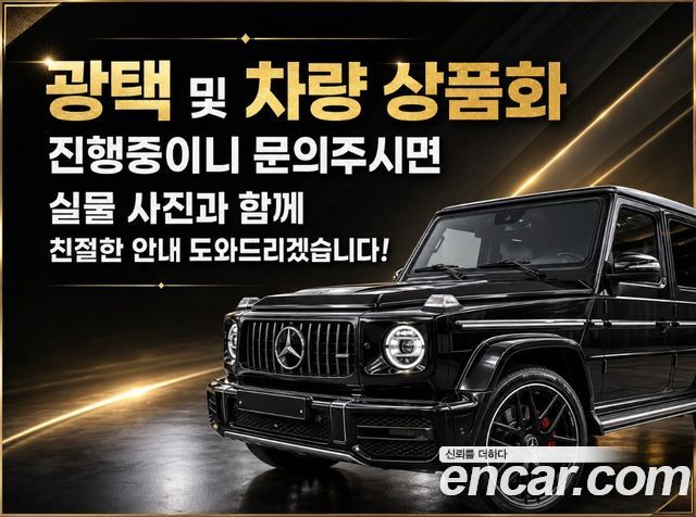 Mercedes-Benz S-Class W222 S560L 4MATIC - фото 0