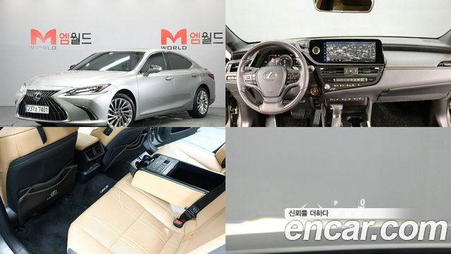 Lexus ES 300h 7-го поколения Executive - фото 0