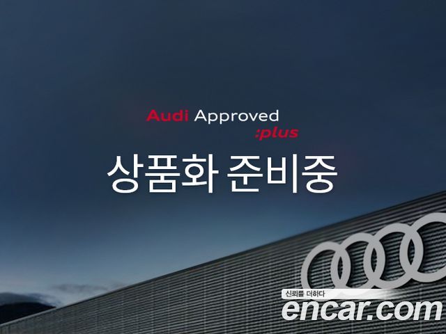Audi A3 40 TFSI Quattro Premium - фото 0