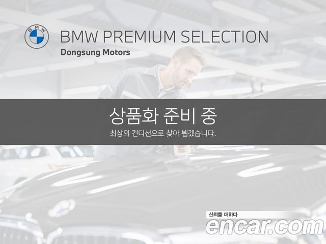 BMW iX3 M Sports - фото 0
