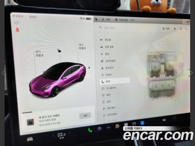 Tesla Model 3 Long Range AWD - фото 2