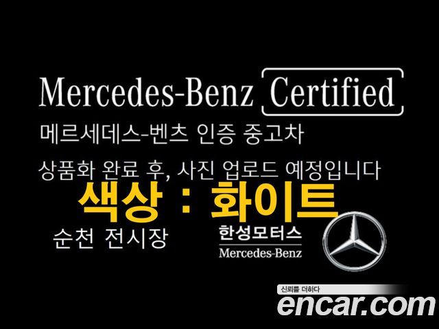 Mercedes-Benz AMG GT 4Door 43 4MATIC+ - фото 0