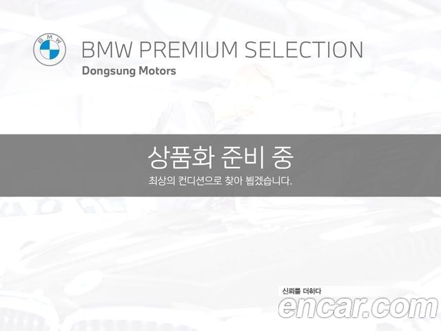 Rolls-Royce Cullinan 6.7 V12 Black Badge - фото 0