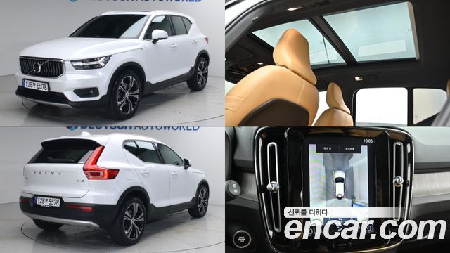 Volvo XC40 B4 Inscription - фото 0