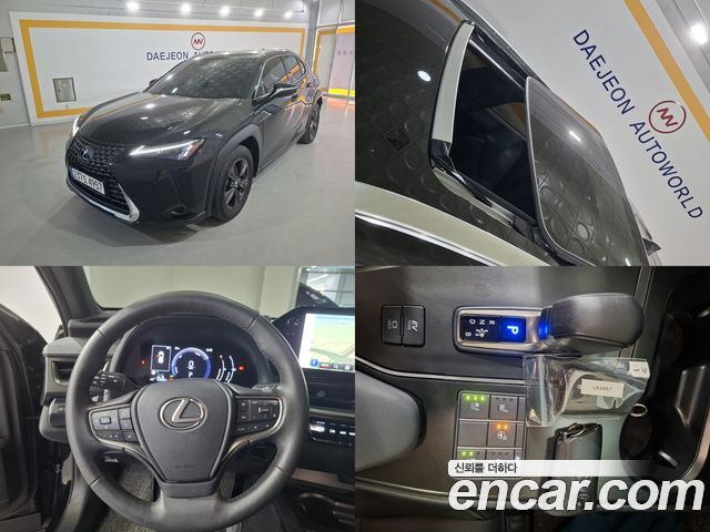 Lexus UX 300h 2.0 2WD - фото 0