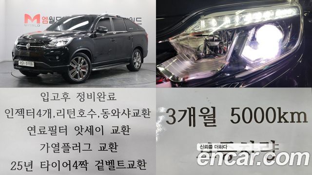 SsangYong Rexton Sports Diesel 2.2 4WD Prestige - фото 0
