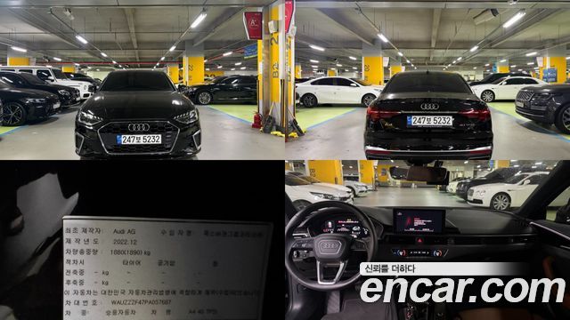 Audi A4 B9 40 TFSI Premium - фото 0