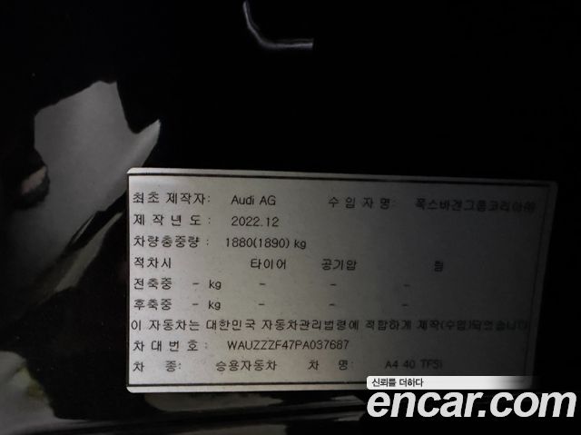 Audi A4 B9 40 TFSI Premium - фото 1