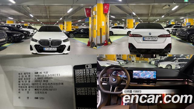 BMW 5 Series G60 520i M Sport - фото 0