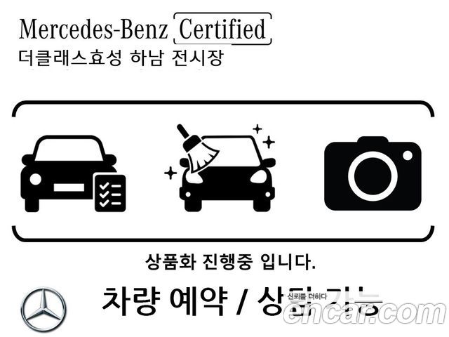 Mercedes-Benz E-Class W214 E300 4MATIC AMG Line - фото 0