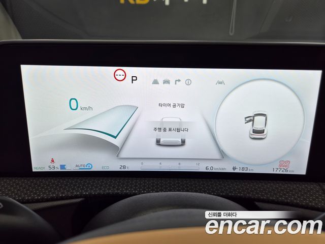 Kia EV6 Long Range 4WD Earth - фото 4