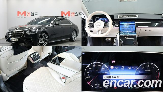 Mercedes-Benz S-Class W223 S500L 4MATIC - фото 0