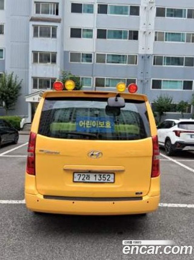 Hyundai Starex New School Bus LPi - фото 3