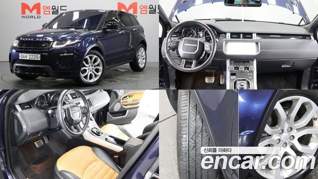 Land Rover Range Rover Evoque 2.0 TD4 HSE Dynamic - фото 0
