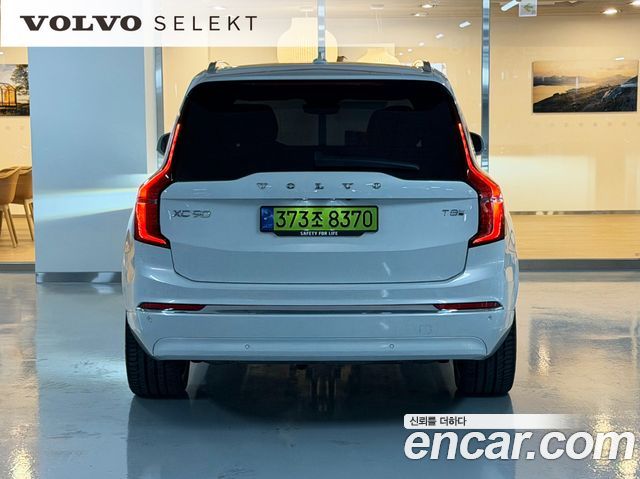 Volvo XC90 2-го поколения T8 Ultra Bright Hybrid - фото 3
