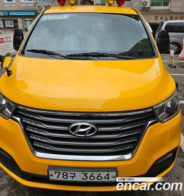 Hyundai Starex New School Bus - фото 0