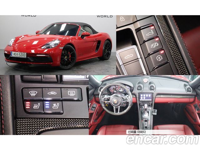 Porsche 718 Boxster 4.0 GTS - фото 0