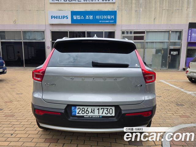 Volvo XC40 B4 Ultimate Bright - фото 3