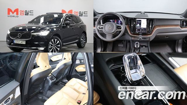 Volvo XC60 2-го поколения B5 Ultimate Bright - фото 0