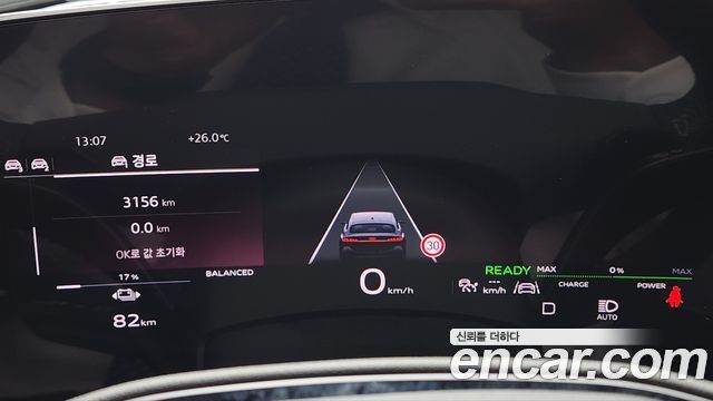 Audi A6 e-Tron Performance S line - фото 4