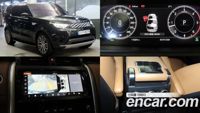 Land Rover Discovery 3.0 TD6 HSE Luxury - фото 0