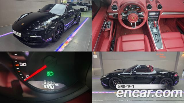 Porsche 718 Boxster 2.0 - фото 0
