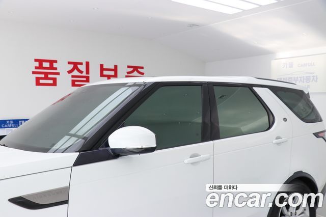 Land Rover Discovery 3.0 SD6 SE - фото 3