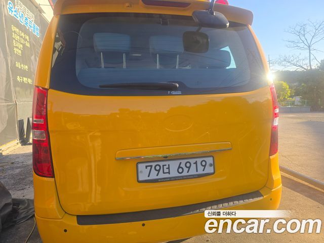 Hyundai Starex New School Bus - фото 1