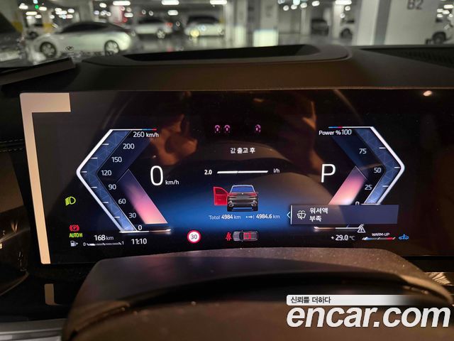 BMW X5 G05 xDrive 40d M Sport Online Exclusive Editon - фото 3