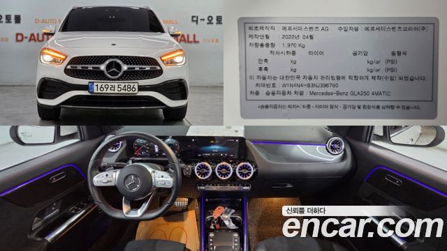 Mercedes-Benz GLA-Class H247 GLA250 4MATIC - фото 0