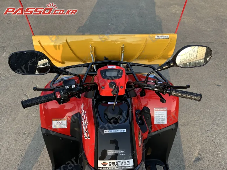 Kymco Mxu 125 - фото 3