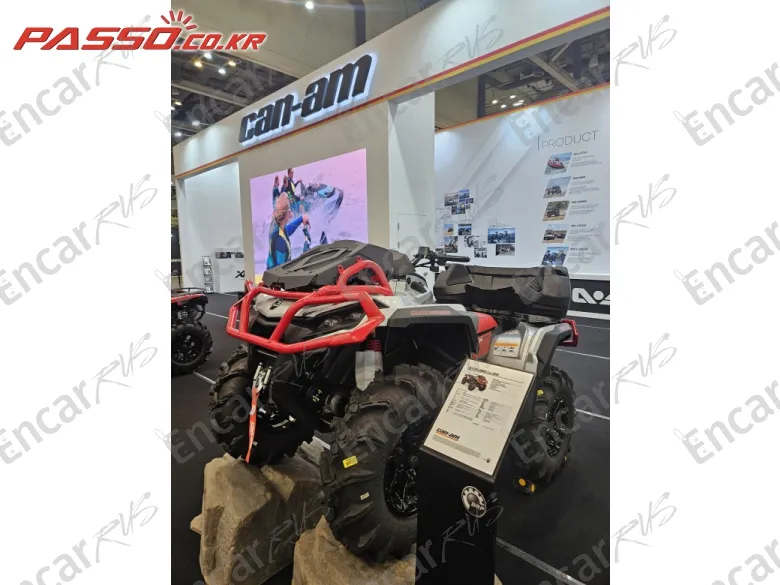 Brp Can-Am Outlander 1000 X Mr - фото 3