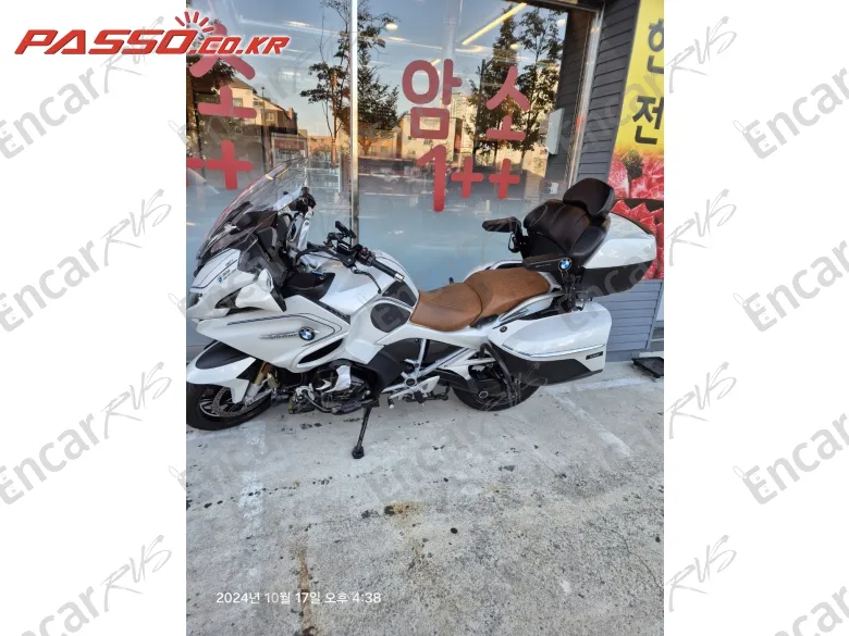 BMW R 1250 RT - фото 1