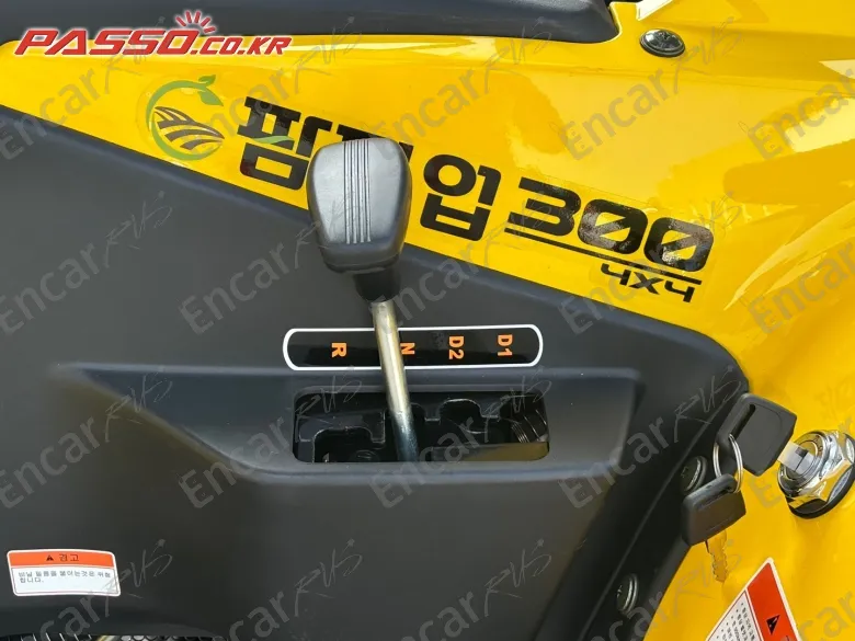 Daedong Mechron 500 - фото 2