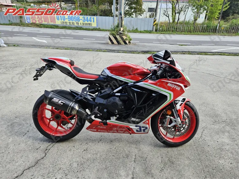 Mv Agusta F3 800 Rc - фото 0