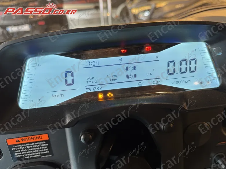 Segway Fugleman Ut6 - фото 6