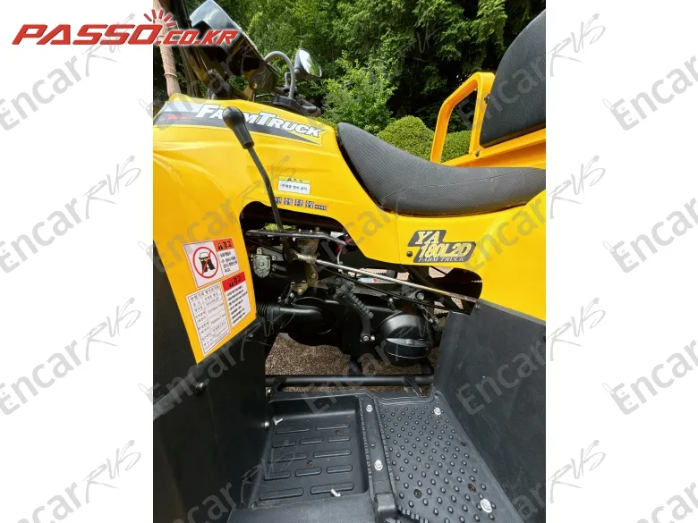 Chinese.etc Atv - фото 4