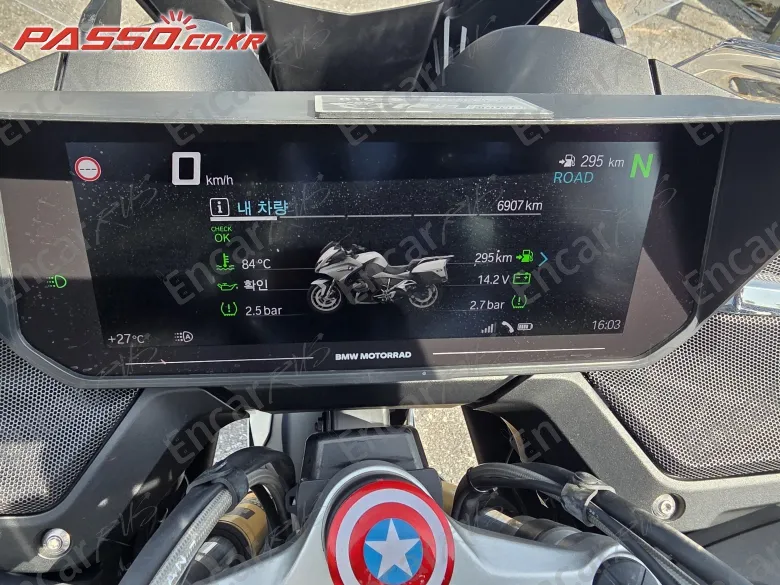 BMW R 1250 RT - фото 4