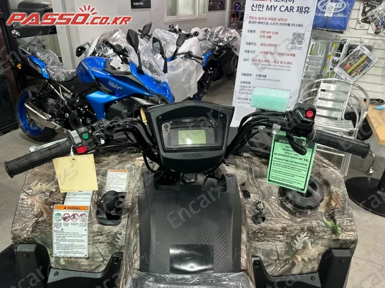 Suzuki Kingquad 750 Ax 4x4 - фото 3